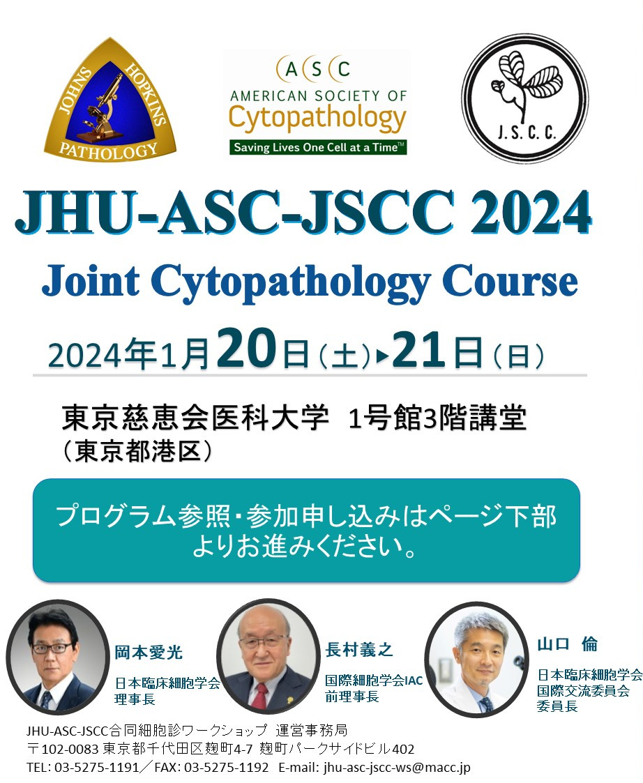 JHU-ASC-JSCC 2024 Joint Cytopathology Course
